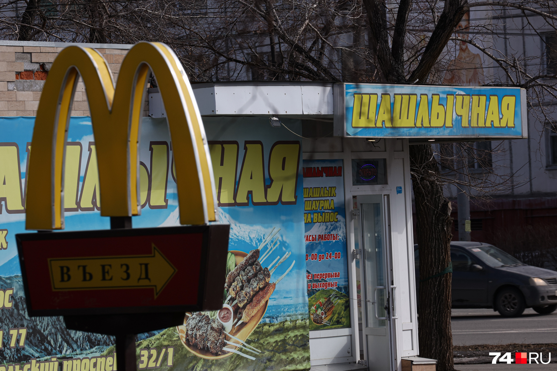 Снижение ключевой ставки и возвращение McDonald’s. Главное вокруг спецоперации на Украине за 26 мая