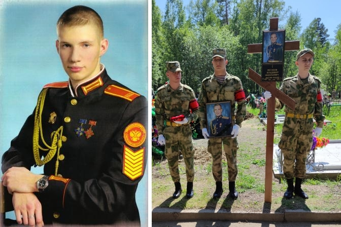 Фото слева сделано в 2013 году при выпуске из кадетского корпуса