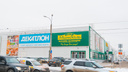 В Самаре планируют закрыть магазин «Декатлон»