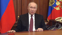 Заявление Владимира Путина о начале спецоперации в Донбассе: полное видео