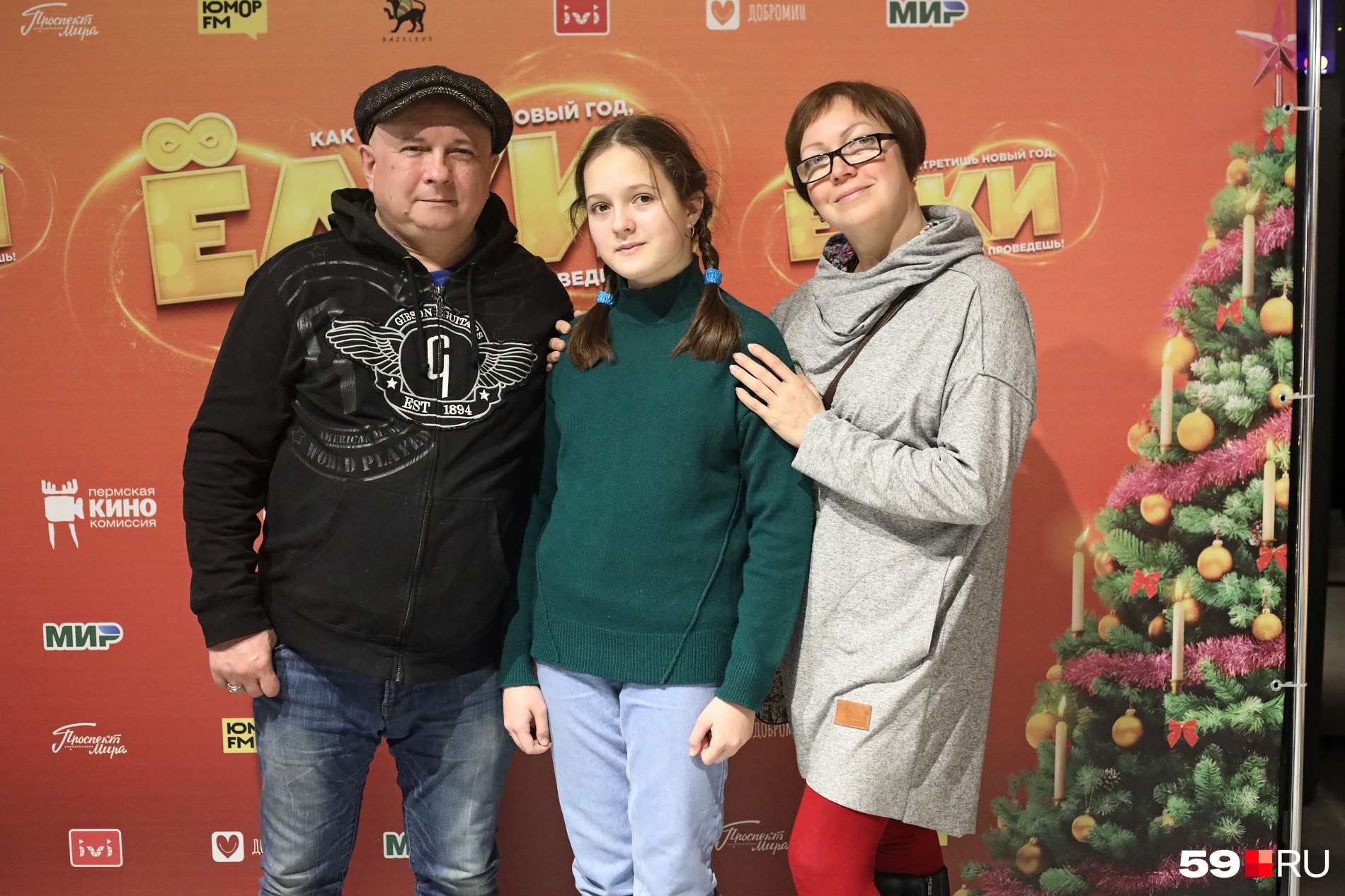 Радиоведущий Андрей Шмурай привел на премьеру семью