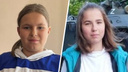 В Ростове пропали две школьницы 11 и 13 лет