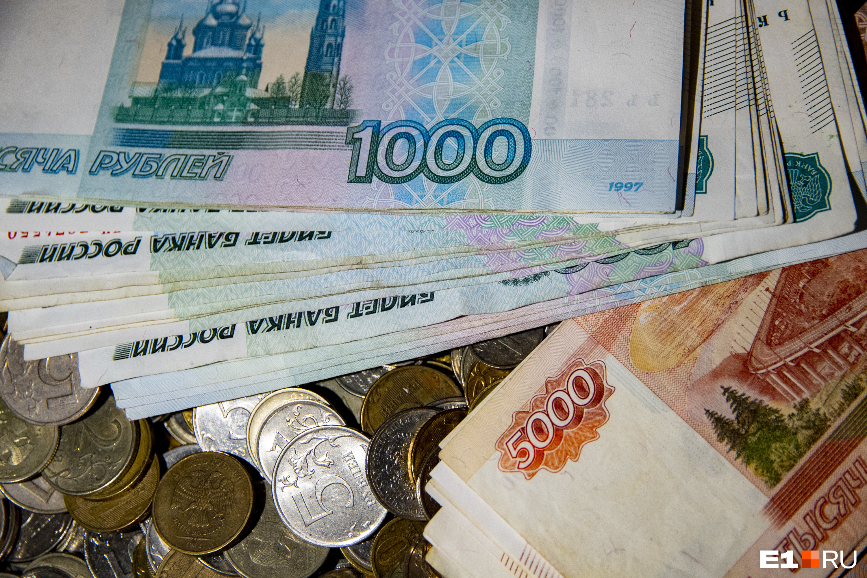 В Свердловской области разыскивают счастливчика, который выиграл 5 миллионов и не забрал деньги