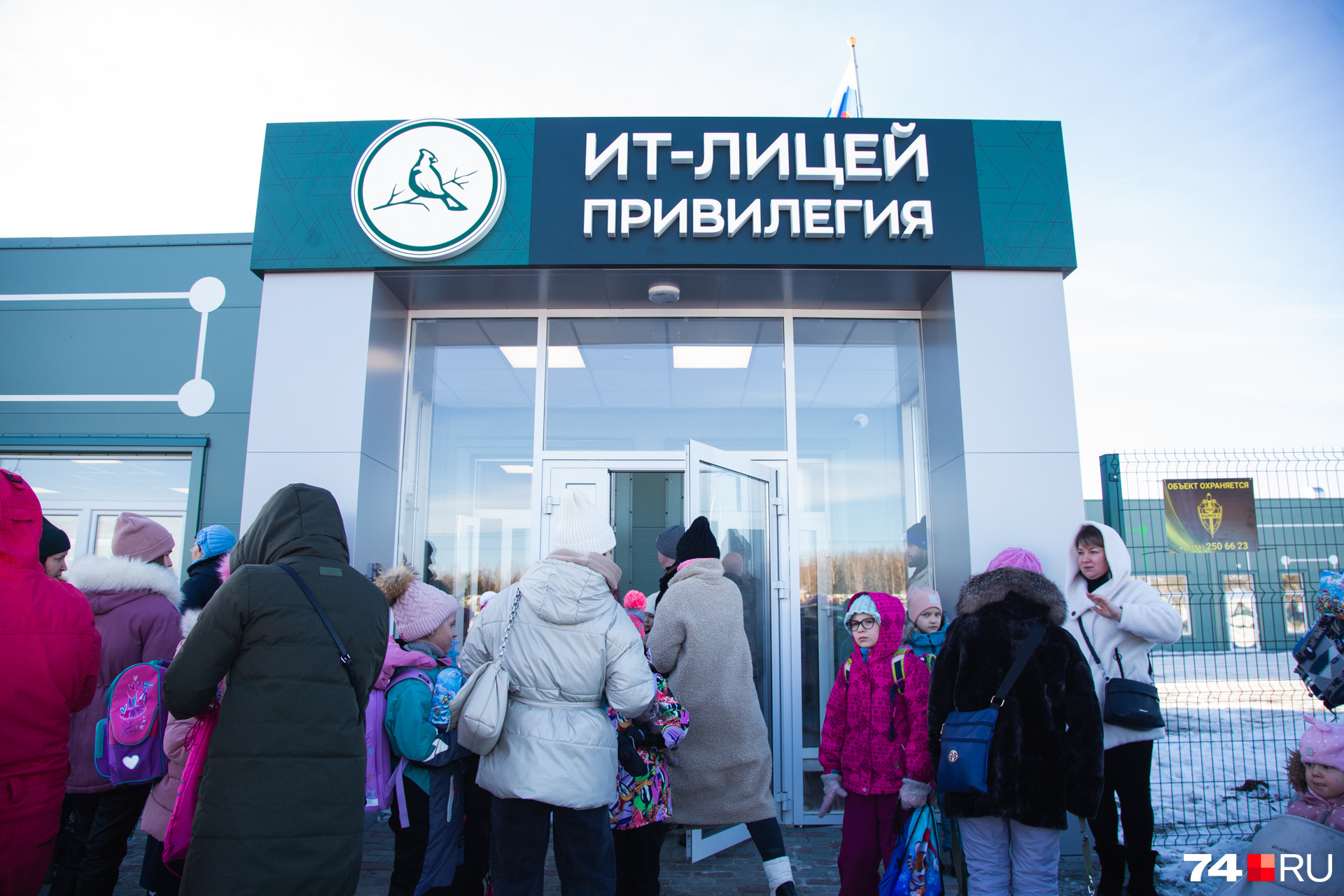 Первый учебный день в новой школе был 16 января Первый учебный день в новой школе был 16 января