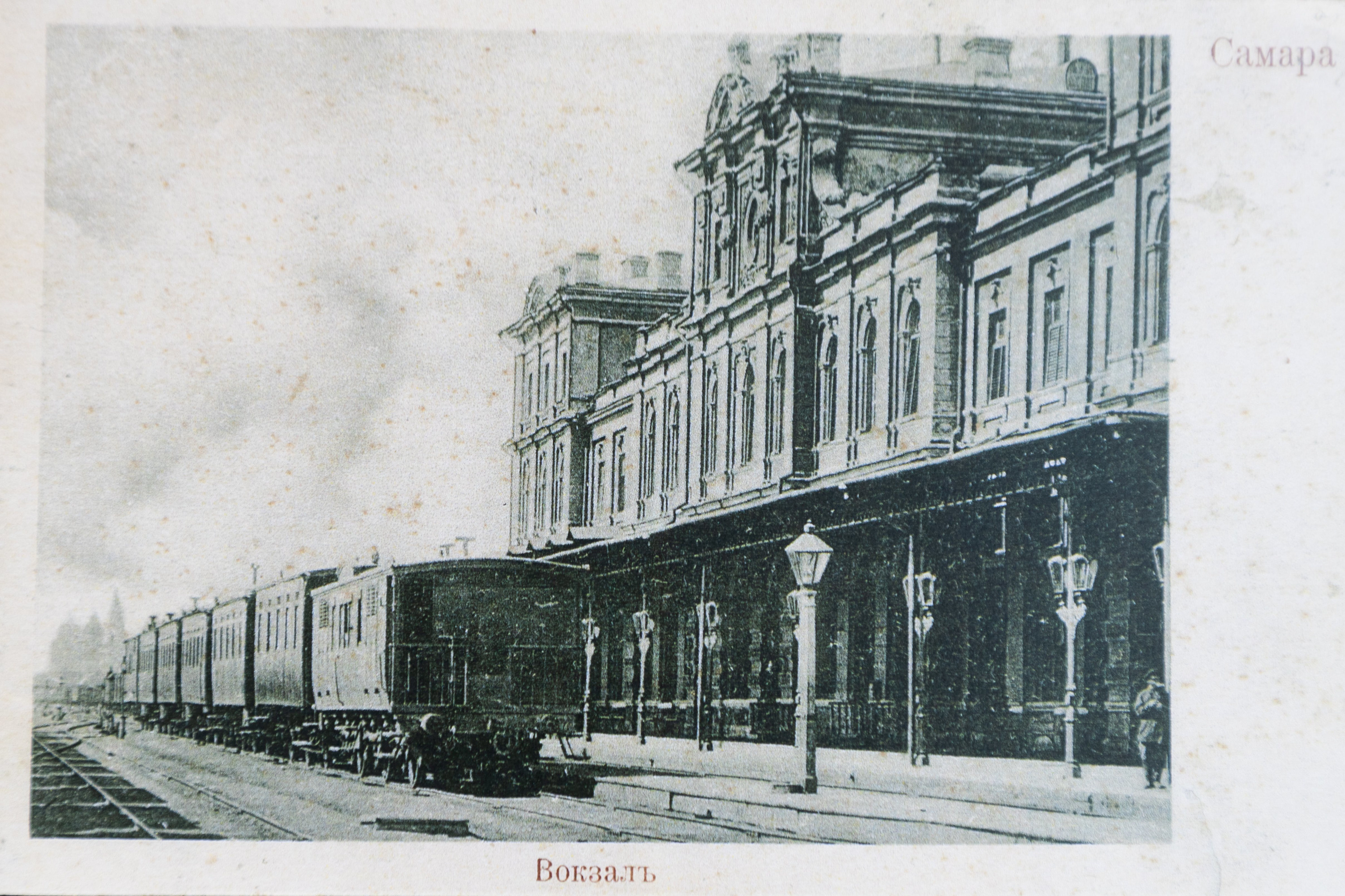 Железнодорожный вокзал был построен в 1876 году. Он быстро <a href="https://63.ru/text/transport/2018/02/14/53528061/" class="_ io-leave-page" target="_blank">стал визитной карточкой</a> Самары. Архитектор — Николай де Рошфор