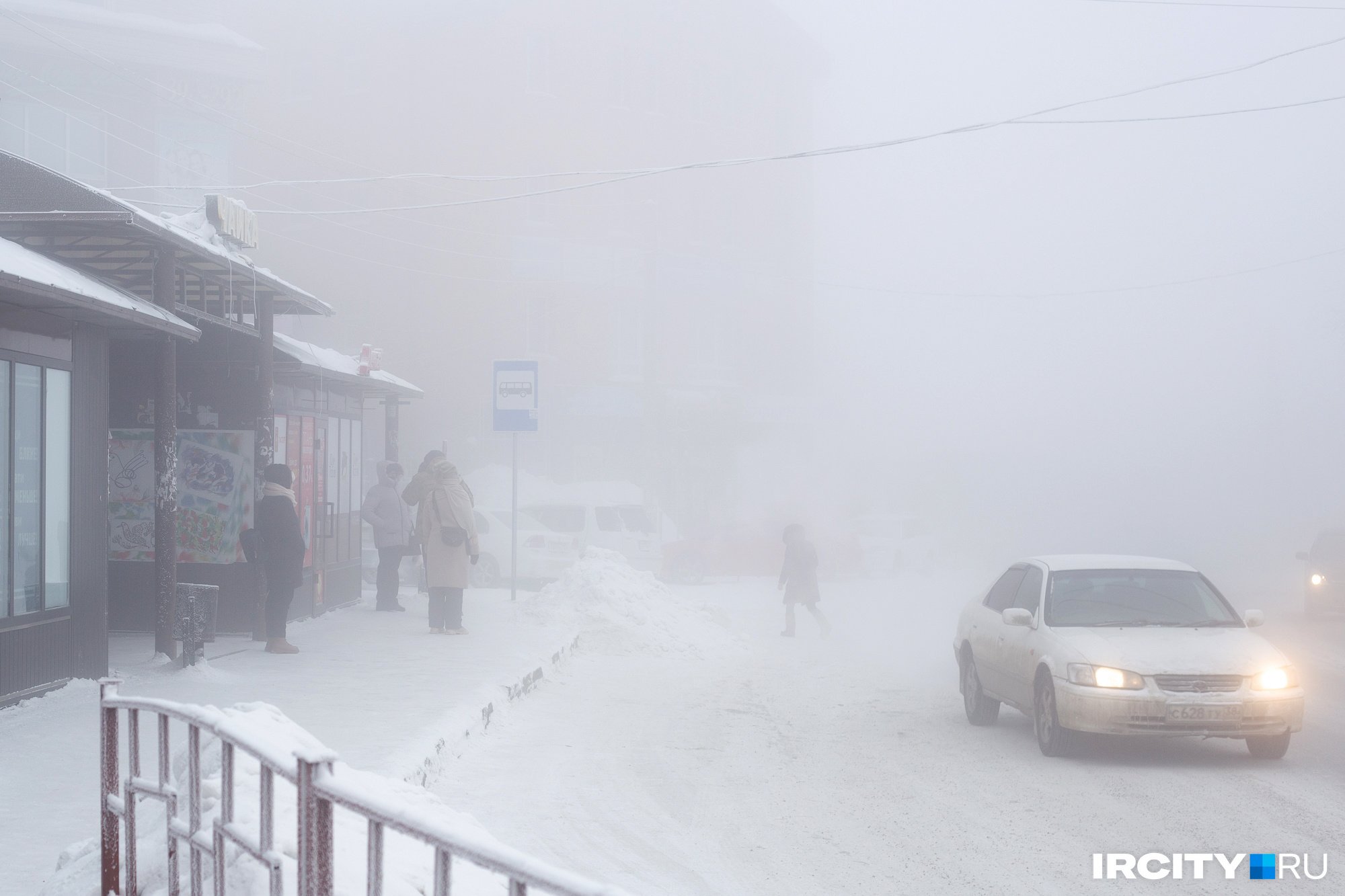 Вместе с морозом утром Иркутск накрыло плотным туманом