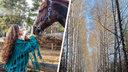 Прогулки на свежем воздухе и посещение конного приюта: новосибирцы поделились, как провели теплые выходные