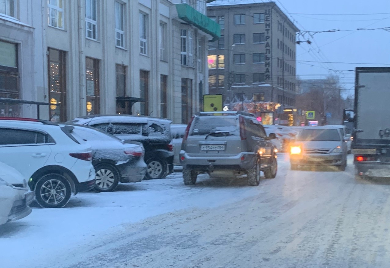 «Съел» полосу «Съел» полосу