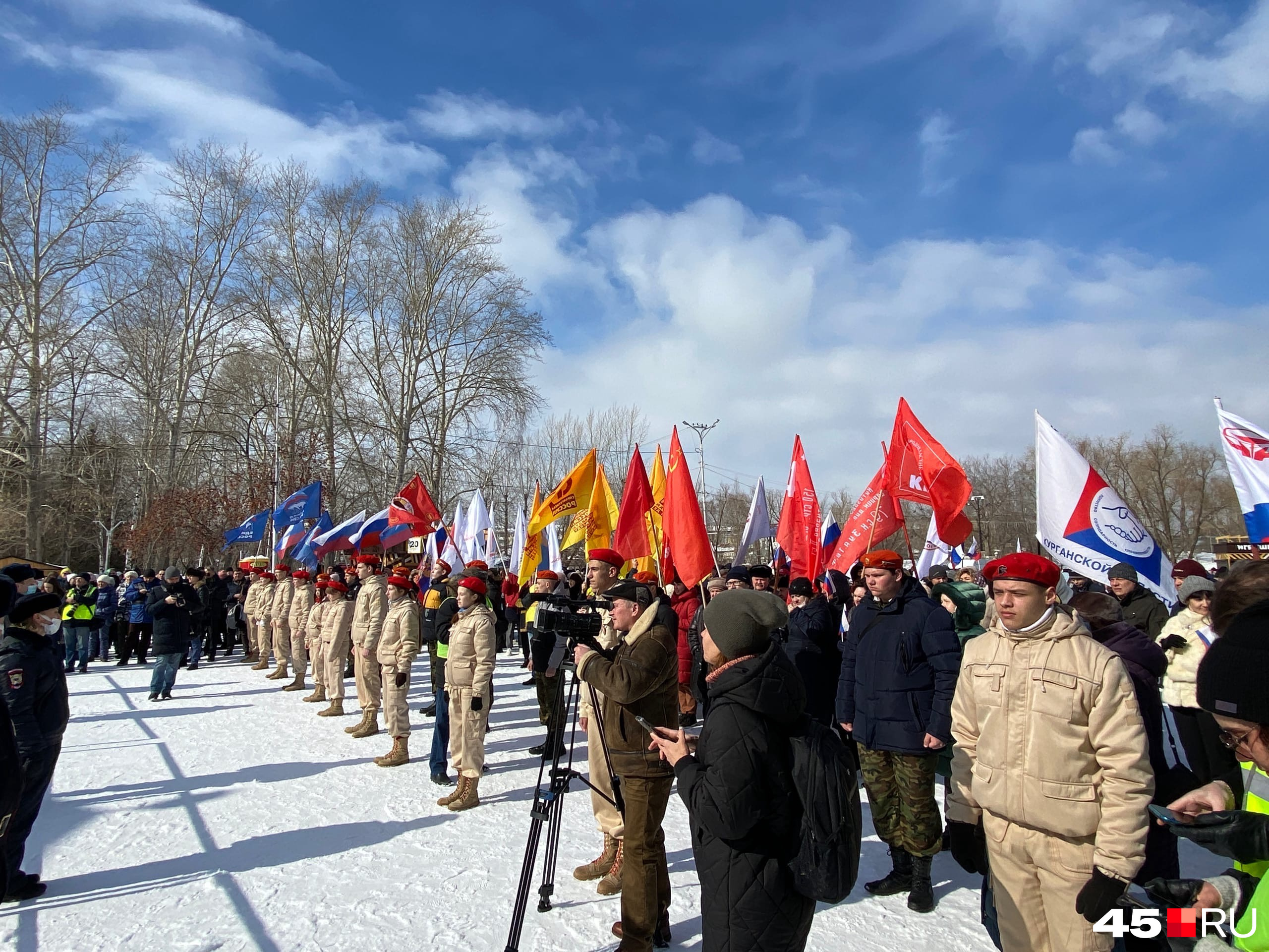 Курган события сегодня