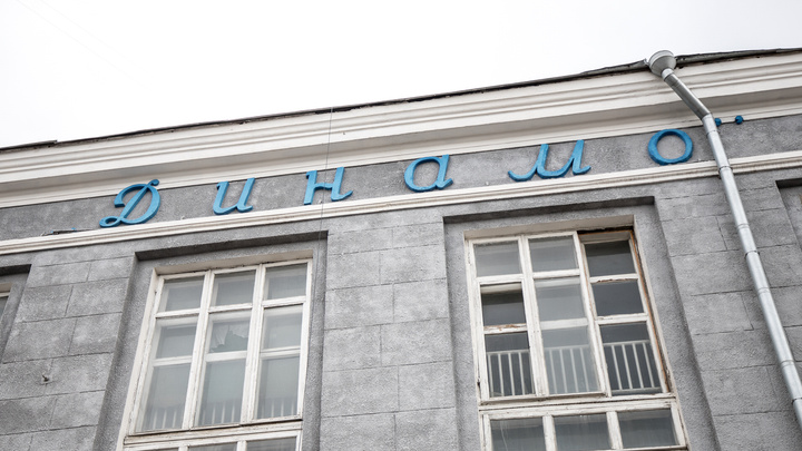 Из «Динамо» в колонию: бухгалтера из Иркутска приговорили к 4 годам колонии за растрату 5 млн рублей