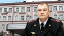 Начальник управления МВД Магнитогорска ушел в отставку. Кто займет его место