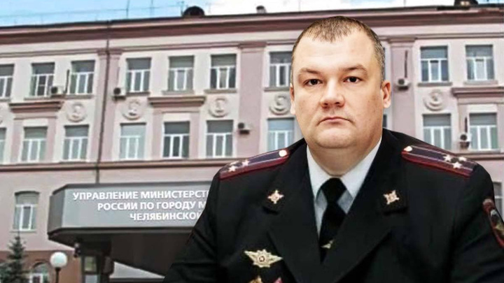 Начальник управления МВД Магнитогорска ушел в отставку. Кто займет его место