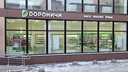 В Перми открылись магазины «Дороничи» — 400 видов мясной продукции для любителей натурального