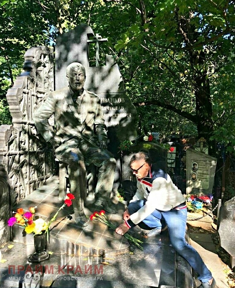 Леонид Семиколенов на могиле Вячеслава Иванькова (Япончика)