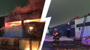 Пятый час заливают огонь: в МЧС показали кадры с места пожара на складе в Ярославле