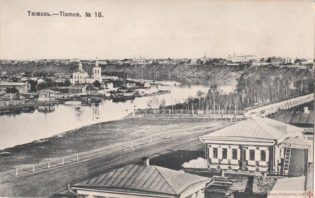 Открытка с видом Тюмени, выпущенная в 1901 году