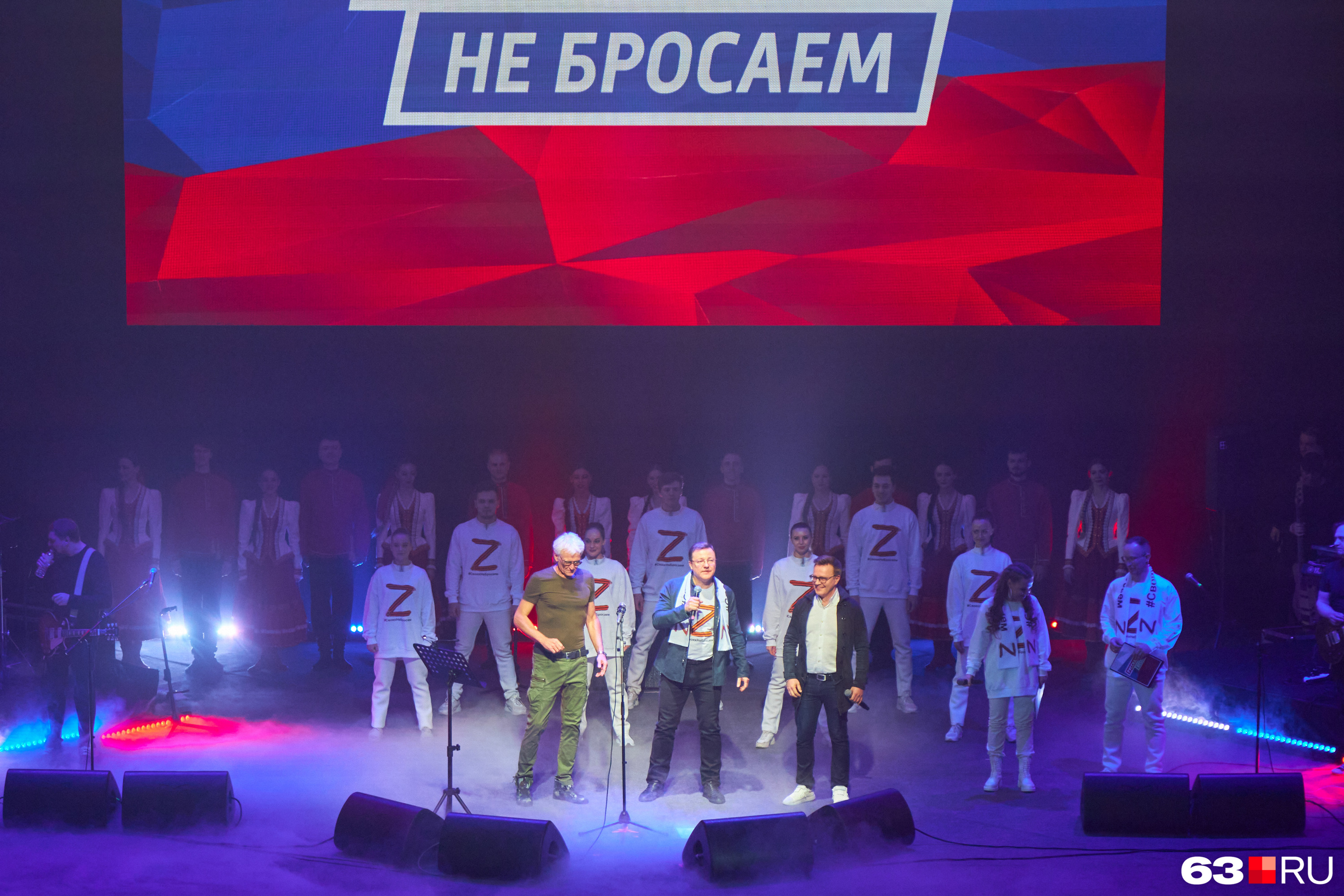В финале на сцену поднялся губернатор Самарской области Дмитрий Азаров В финале на сцену поднялся губернатор Самарской области Дмитрий Азаров