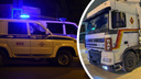В Екатеринбурге полицейские устроили погоню за пьяным водителем грузовика, который вилял по дороге