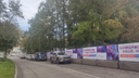 Еще одна стройплощадка метро появилась возле ТЦ «Шоколад»
