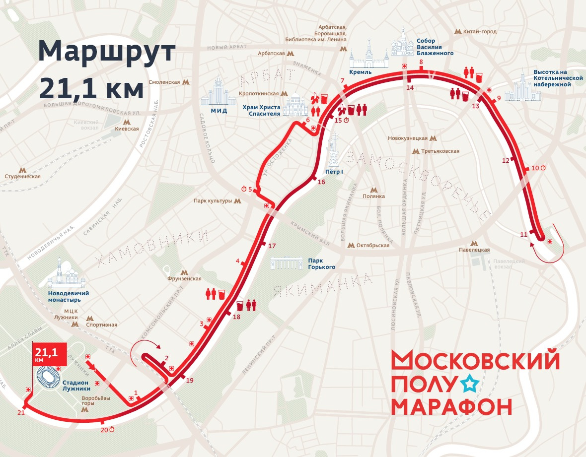 Карта перекрытий в москве 5 мая