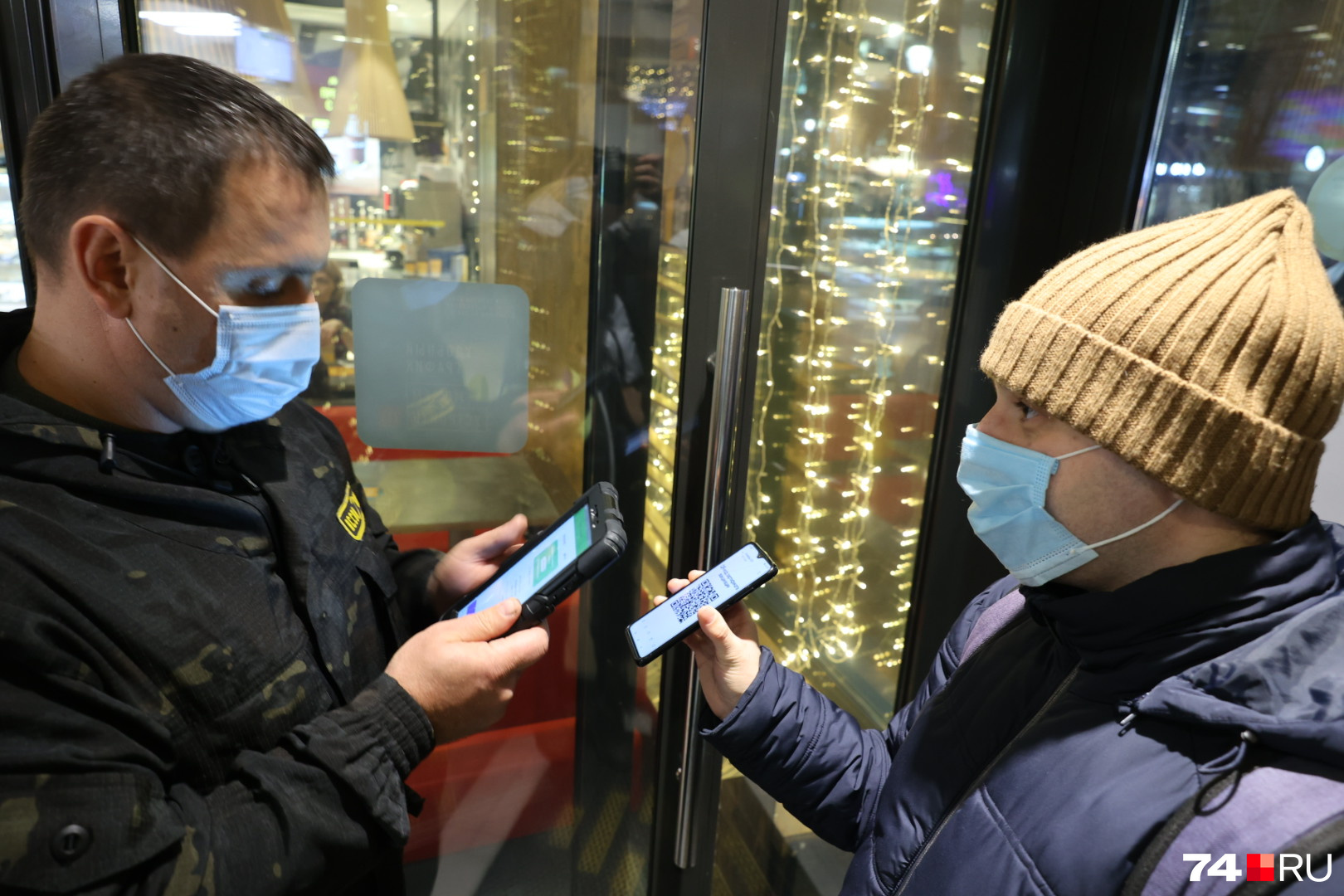 Через такую охрану с QR-кодом от микроволновки не пройти Через такую охрану с QR-кодом от микроволновки не пройти