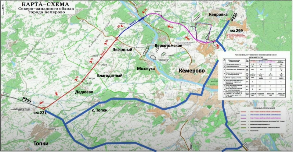 Карта-схема обхода Кемерова