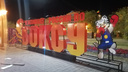 Почти трехметрового манула и надпись о чемпионате России по боксу установили на площади Ленина в Чите