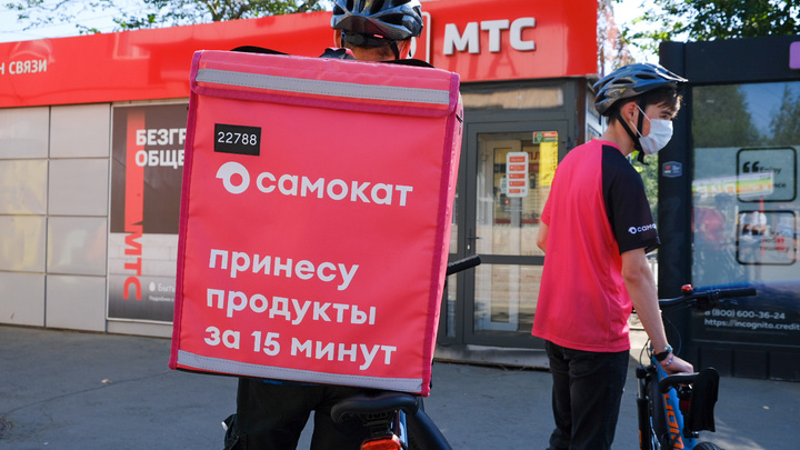 «Самокат» увеличил время доставки заказов в Челябинске и ушел из Копейска