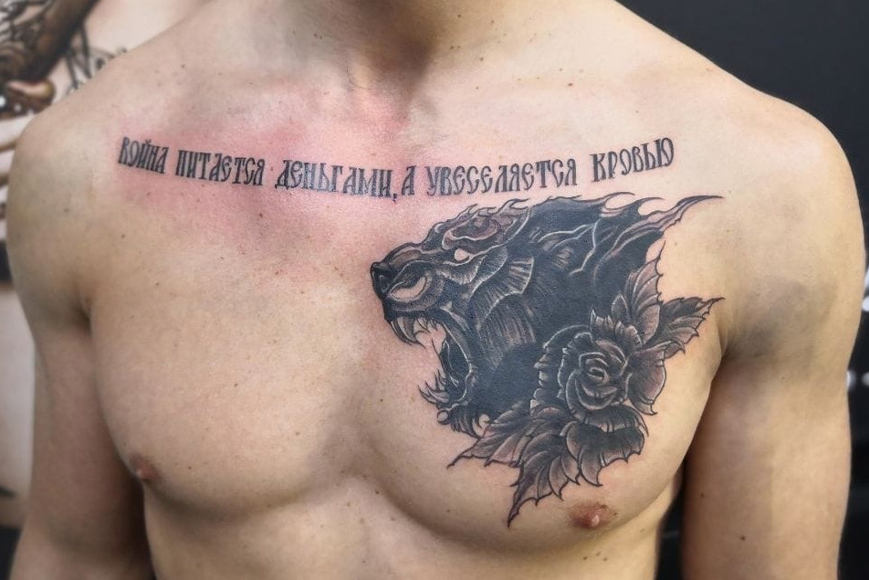 Новые казахи: «Я не против татуировок у моих детей»