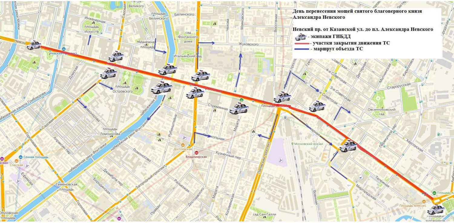 Крестный ход перекроет движение по Невскому проспекту и улицам в центре  Петербурга 12 сентября 2022 г., схема - 8 сентября 2022 - ФОНТАНКА.ру