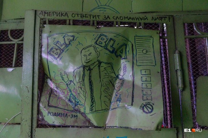 Так выглядит лифт в одном из корпусов "дома-расчески" в наше время. Он давно не работает Так выглядит лифт в одном из корпусов "дома-расчески" в наше время. Он давно не работает