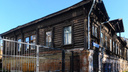 В мэрии назвали десять зданий в центре Екатеринбурга, которые пустят с молотка. Список