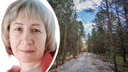 «Ушла из дома в неизвестном направлении»: в Новосибирской области пропала 43-летняя женщина