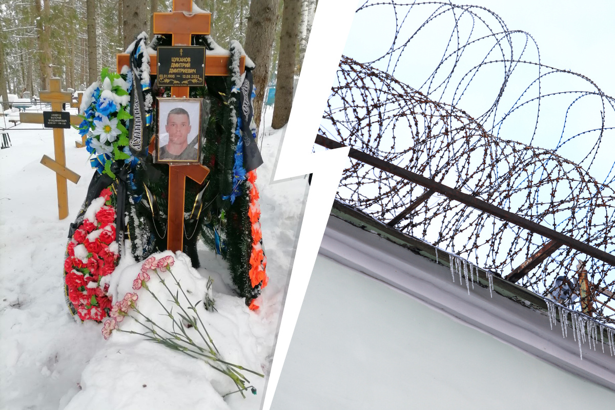Между матерью и невестой погибшего солдата ЧВК «Вагнер» разгорелся конфликт