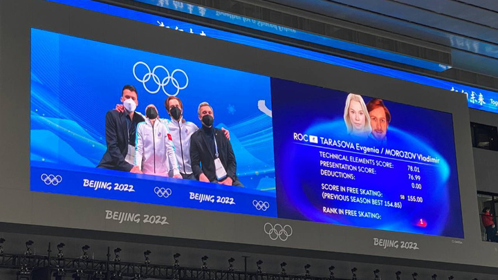 Казанская фигуристка взяла серебро на Олимпиаде. До золота не хватило меньше балла