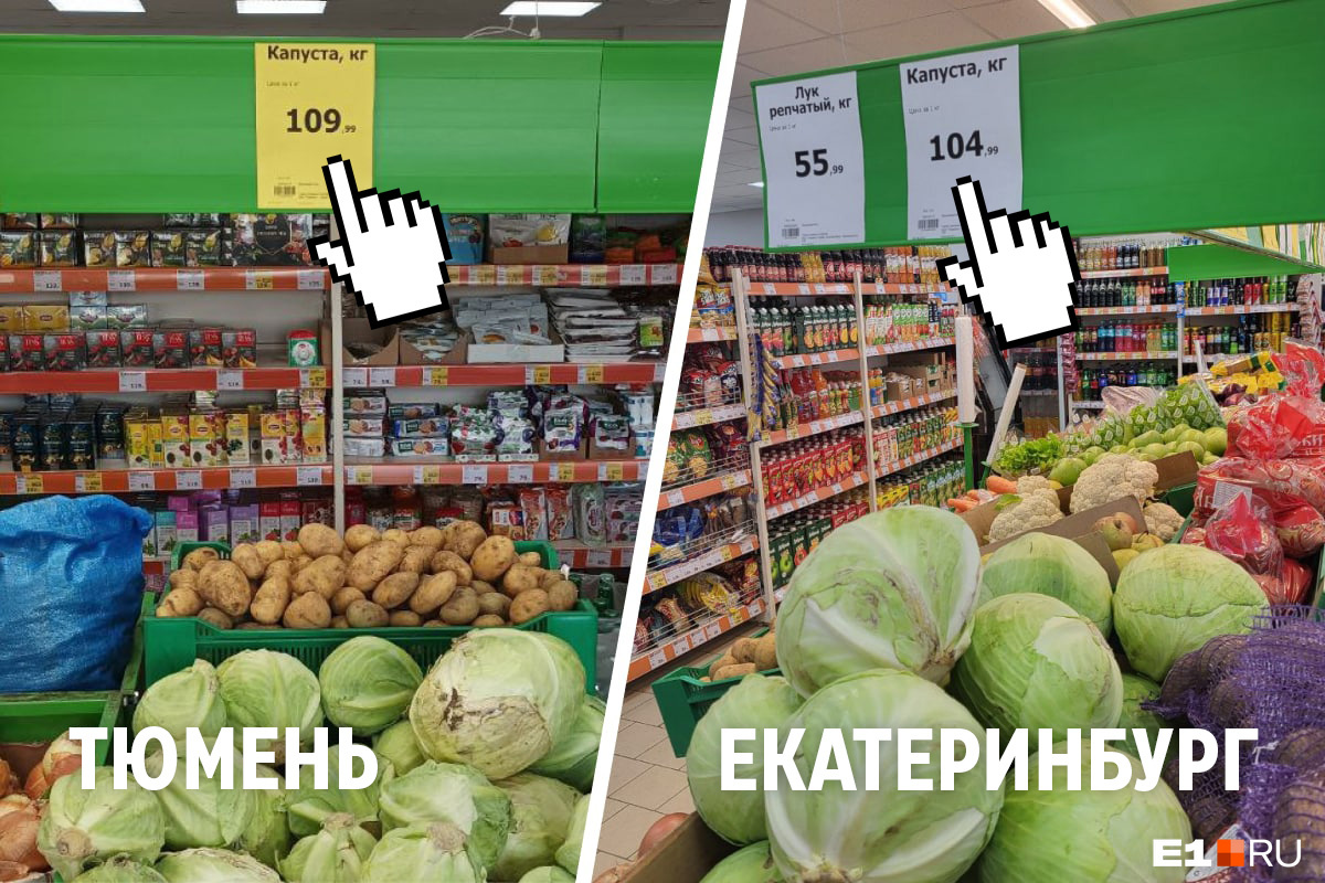 Если вы чаще всего закупаетесь в «Монетке», то екатеринбургские магазины сети продают капусту дешевле