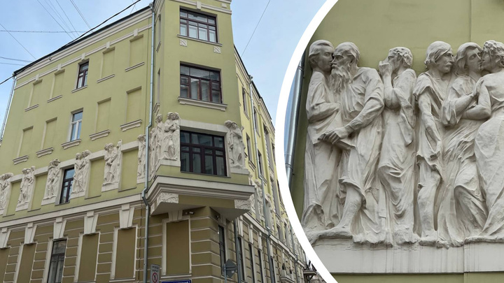 «Дом с писателями» на Арбате: почему на его фасаде целуются Пушкин, Гоголь и Толстой?