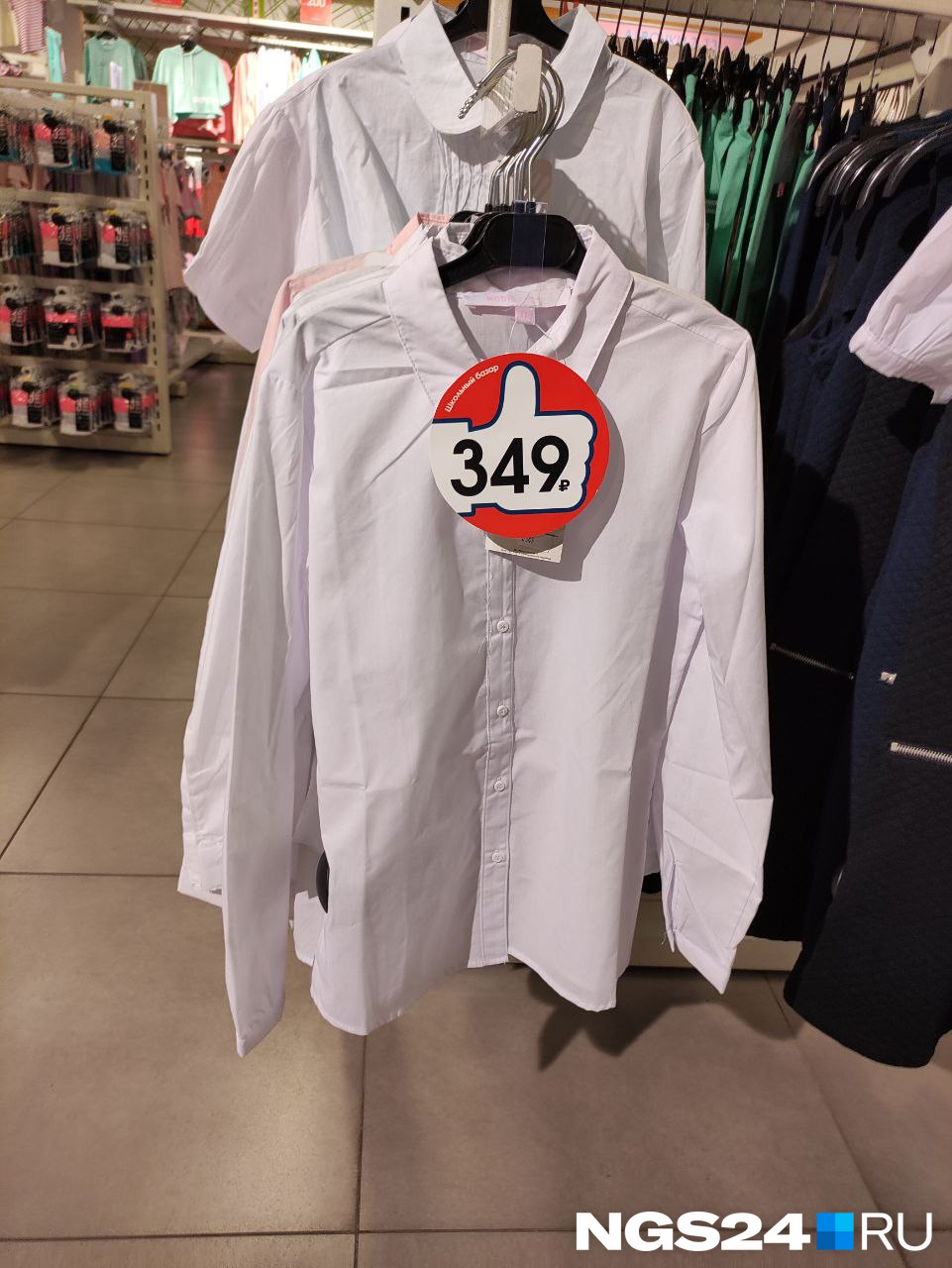 Массмаркет предлагает одежду по более низким ценам, чем специализированные магазины