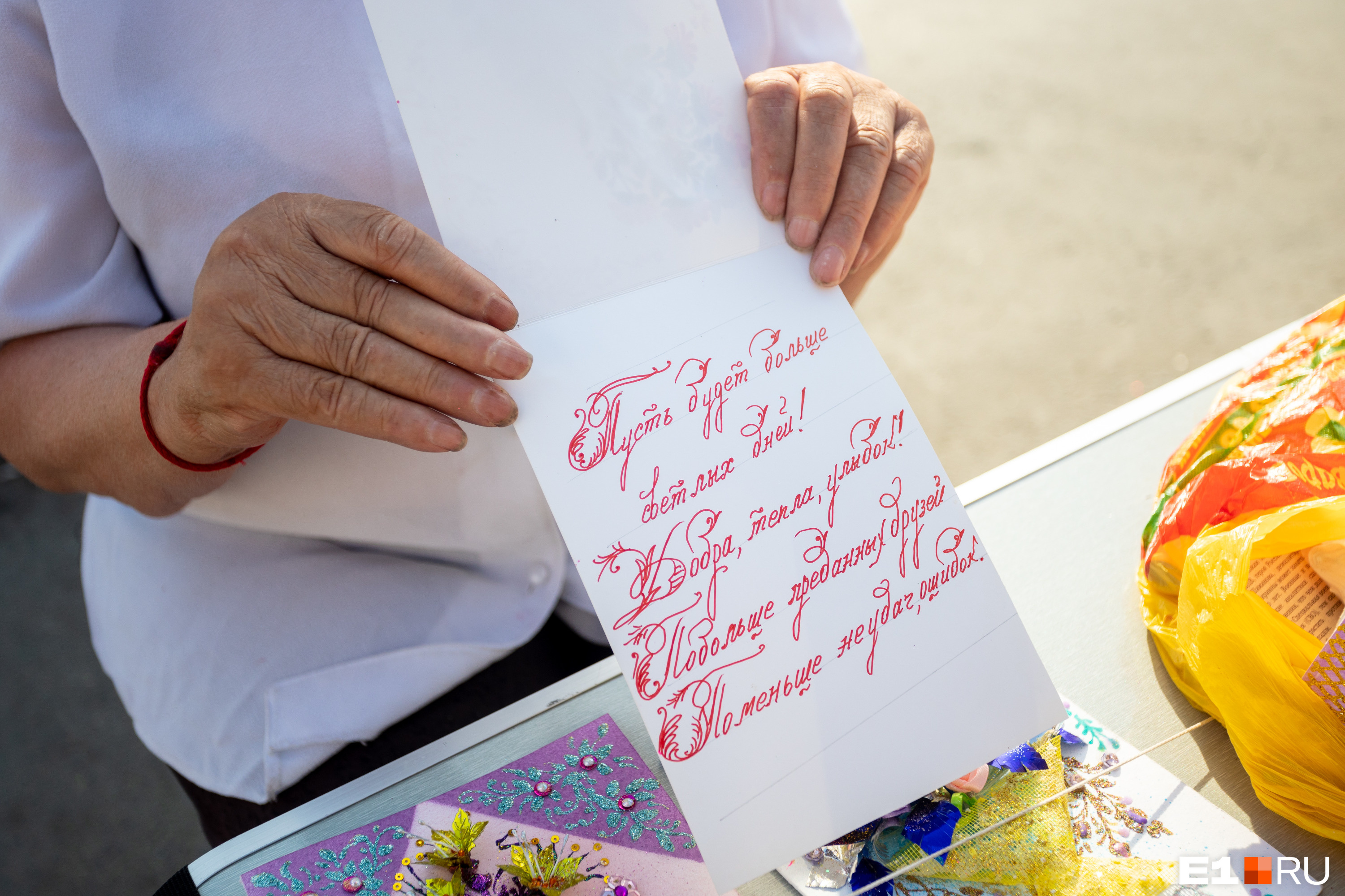 В каждой открытке — трогательное поздравление, написанное красивым почерком Варвары Марковны