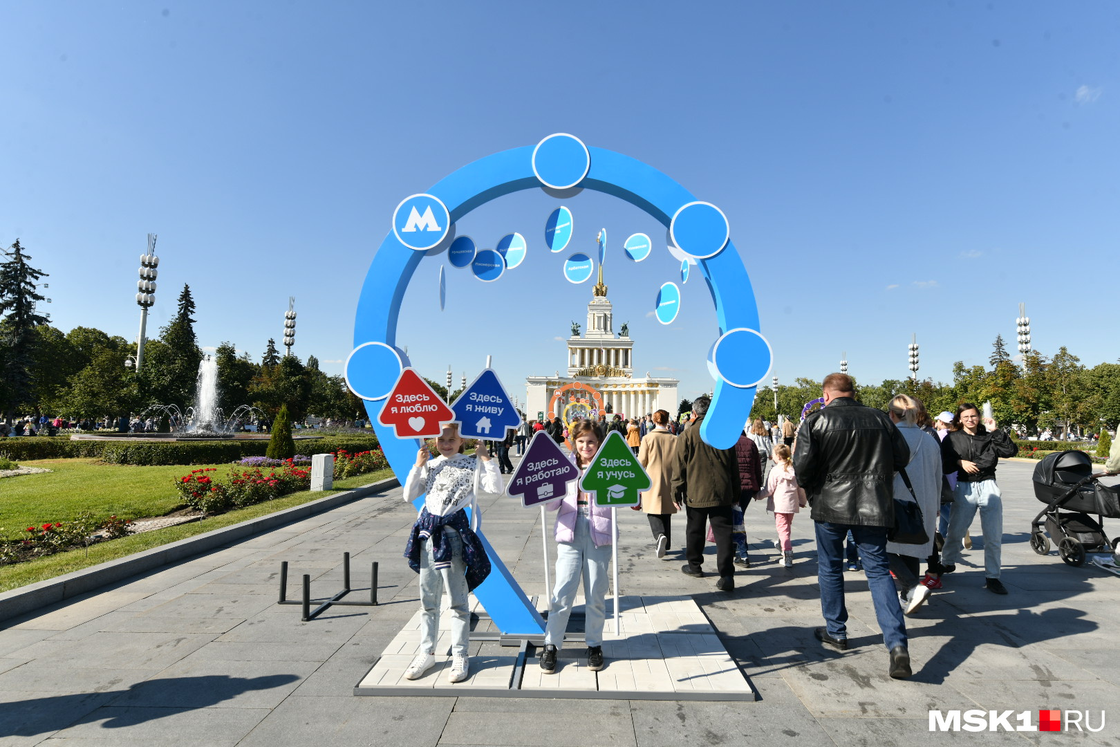 с днем города москва. день г москва 2022. день г москва 2022. день г москва 2022. москва днем.