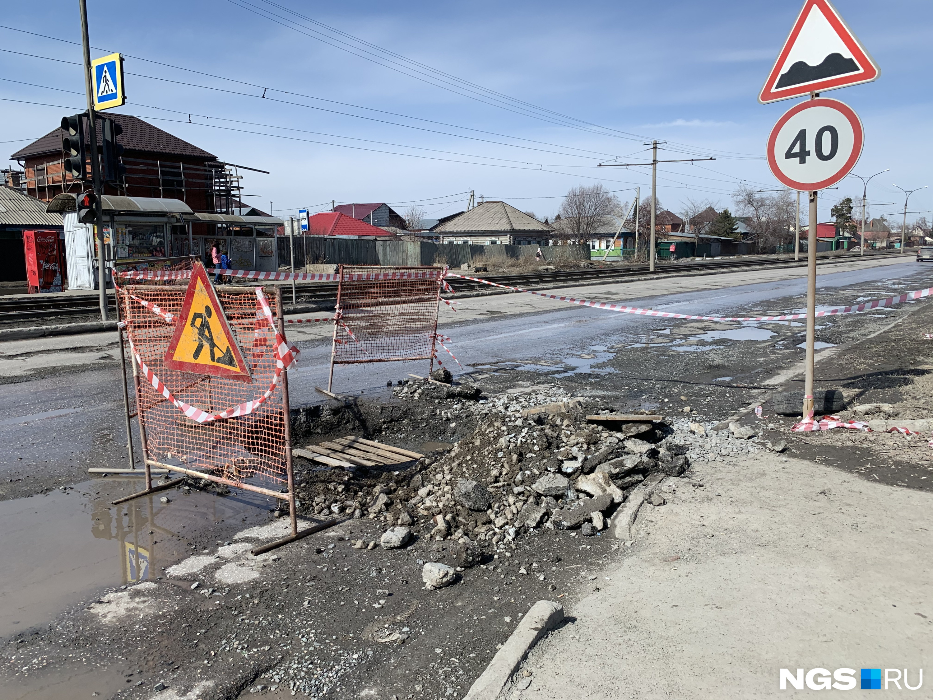 Перекрытие дорог в новосибирске 9 мая 2024. Новосибирск дороги. НГС новости. НГС Новосибирск новости. НГС Новосибирск новости последние.