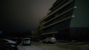 В центре Архангельска отключили электричество