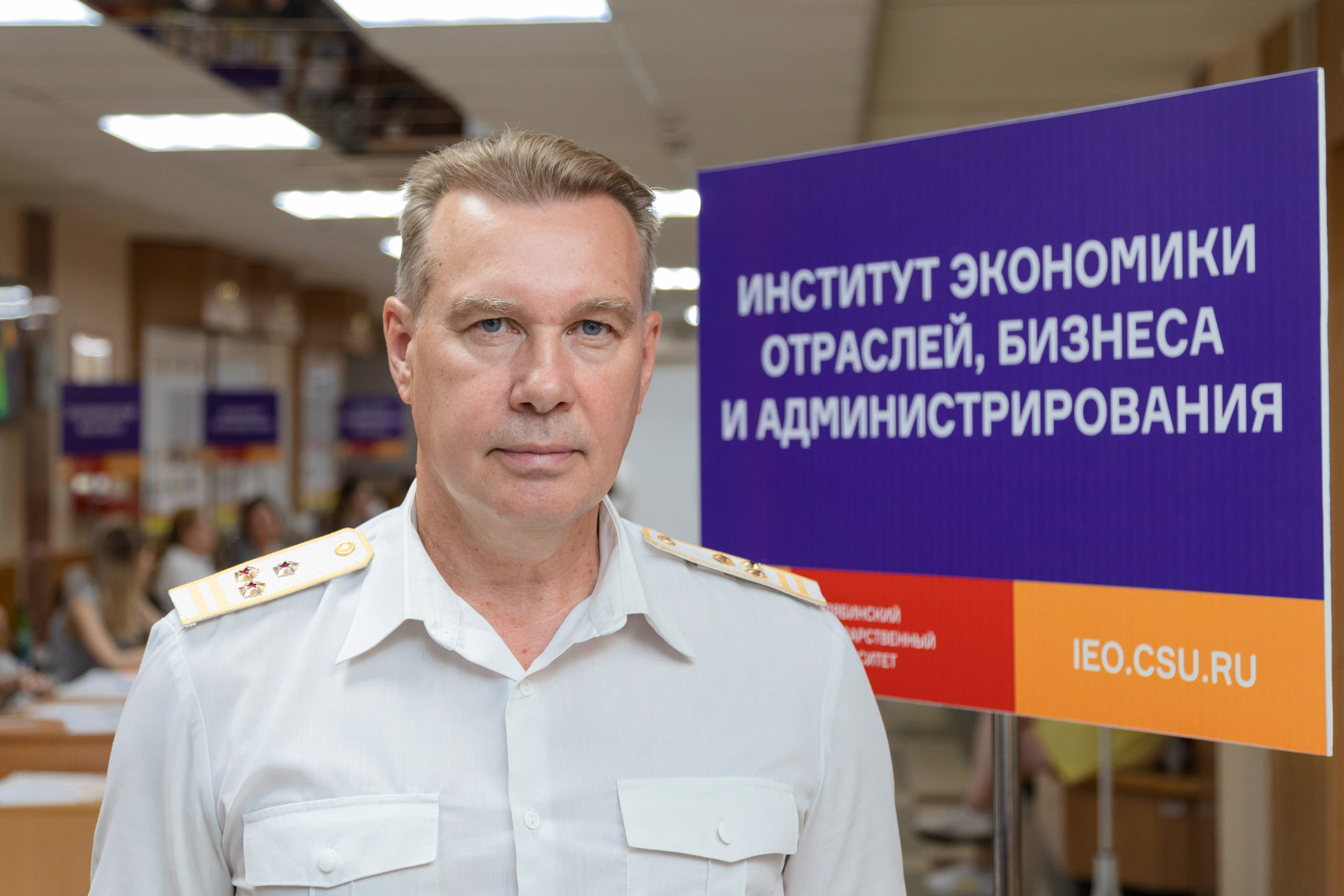 Станислав Василевский — старший преподаватель кафедры экономики отраслей и рынков, полковник таможенной службы в отставке, преподаватель дисциплин таможенного профиля в ИЭОБиА