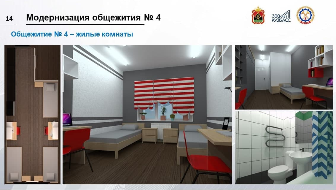 В рамках первого этапа модернизации будут отремонтированы общежития <nobr class="_">№ 3</nobr>, 4 и здание между ними «Вставка»