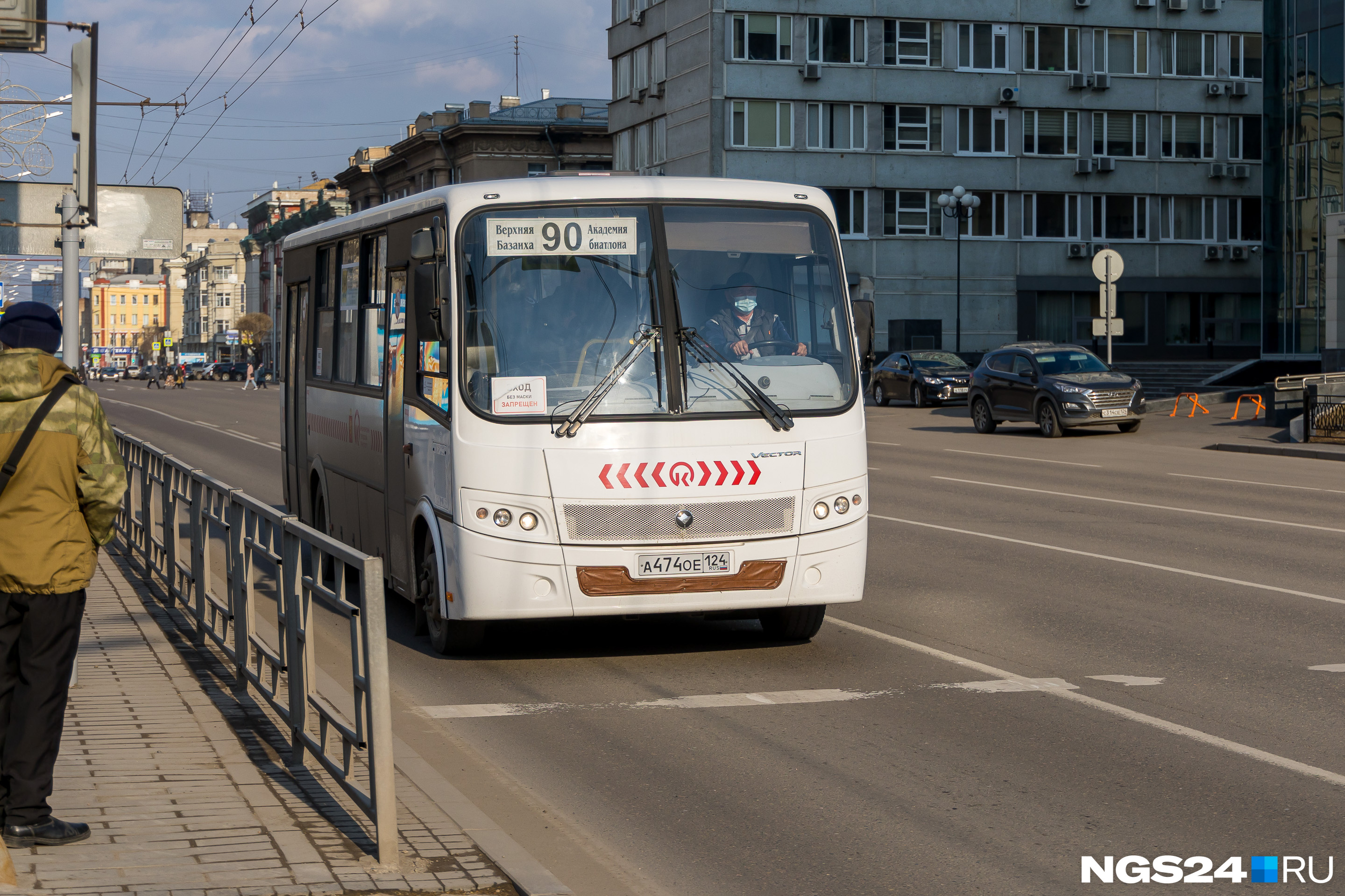 Расписание автобусов маршруток в красноярске по городу