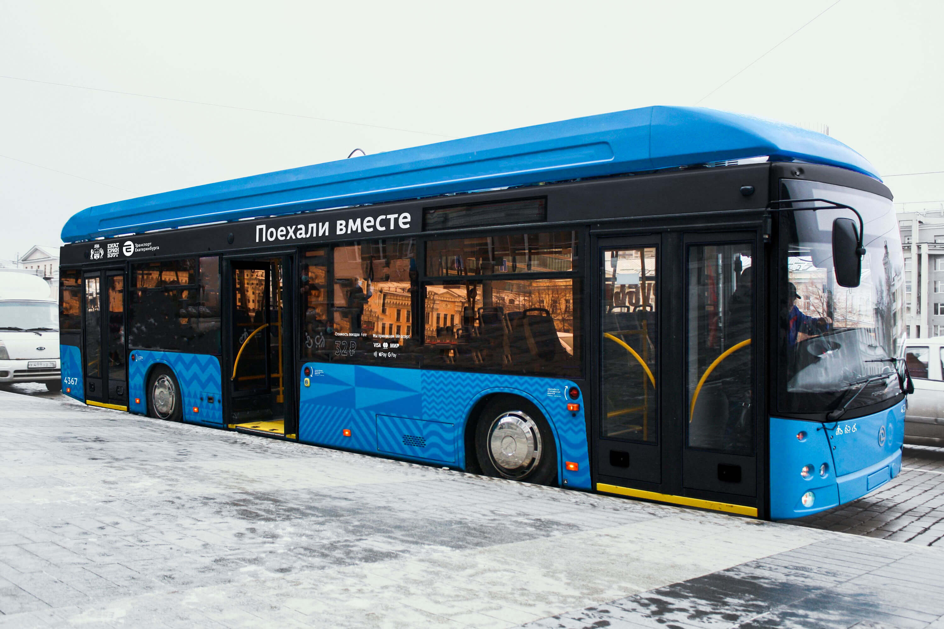 Транспорт автобусов екатеринбург. Современные автобусы. Новые автобусы. Новые автобусы Екатеринбург. Новый троллейбус.