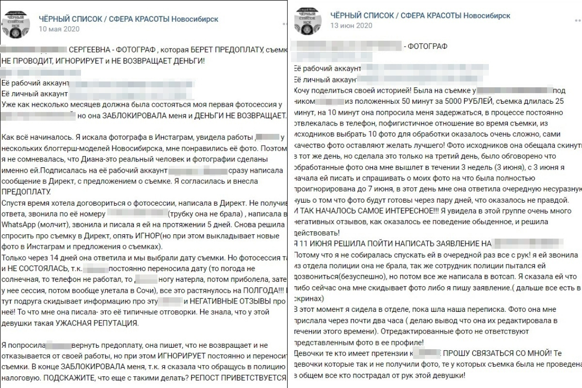 Отзывы недовольных клиентов за 2020 год Отзывы недовольных клиентов за 2020 год