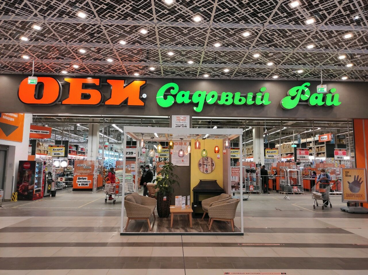 OBI продолжает работать в Екатеринбурге