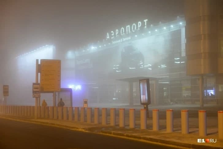 Из-за смога в городе накануне не могли приземлиться самолеты