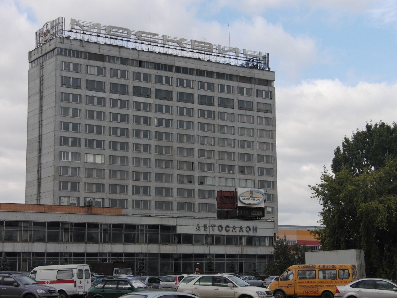 Завод АЗЛК на Волгоградском проспекте выпускал автомобили «Москвич» до 2001 года. В 1998 году один из цехов частично выкупила компания Renault и за последующие восемь лет превратила его в завод по сборке Renault Logan и других моделей